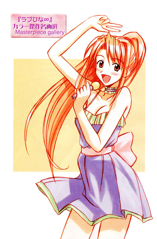 narusegawa-naru-love-hina-drawn-by-akamatsu-ken-f53fc3f9b355a