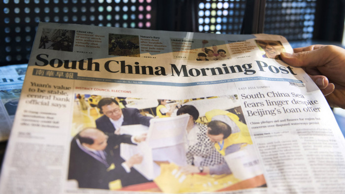 South China Morning Post Journalists Make