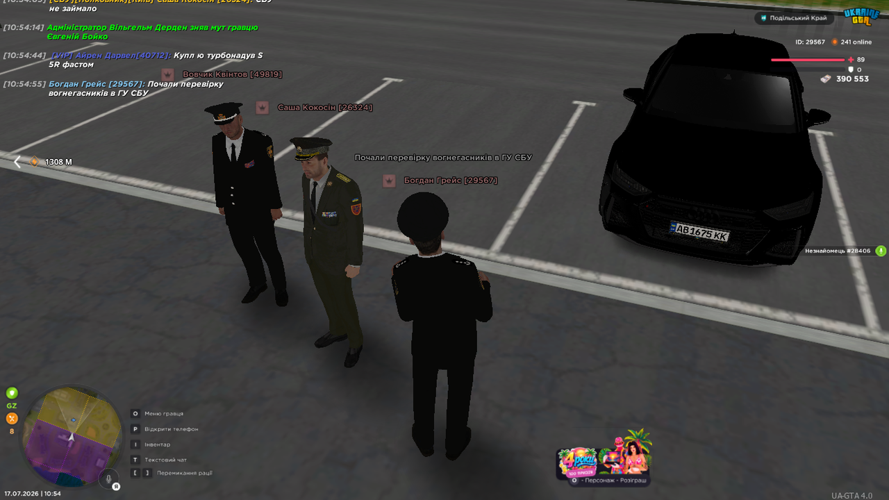 UKRAINE GTA 17 07 2026 10 54 56