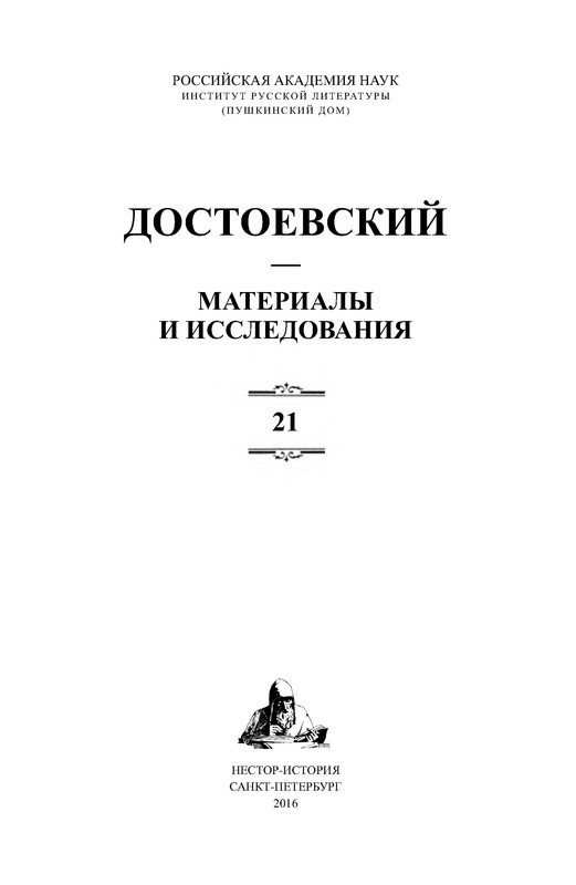 p0001