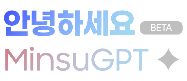 MinsuGPT 시작