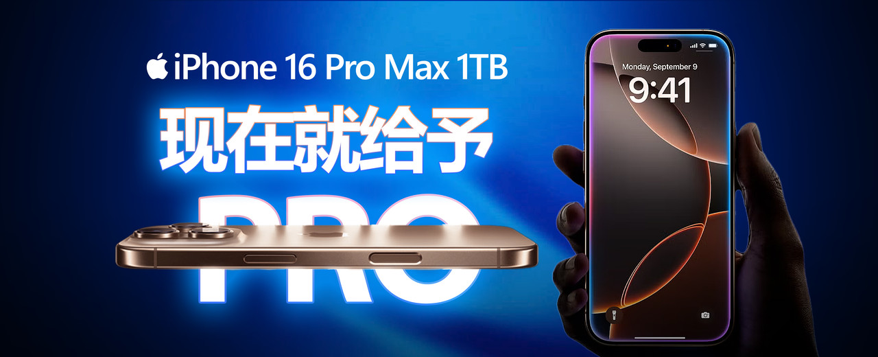 IP16