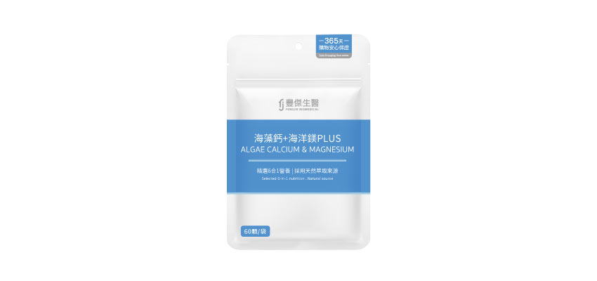 【豐傑生醫】海藻鈣+海洋鎂PLUS
