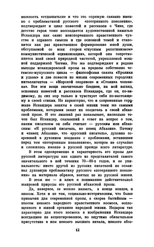 p0018