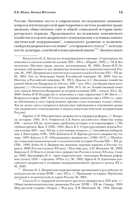 p0015