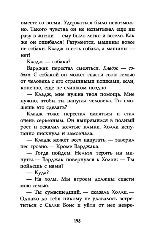 p0200