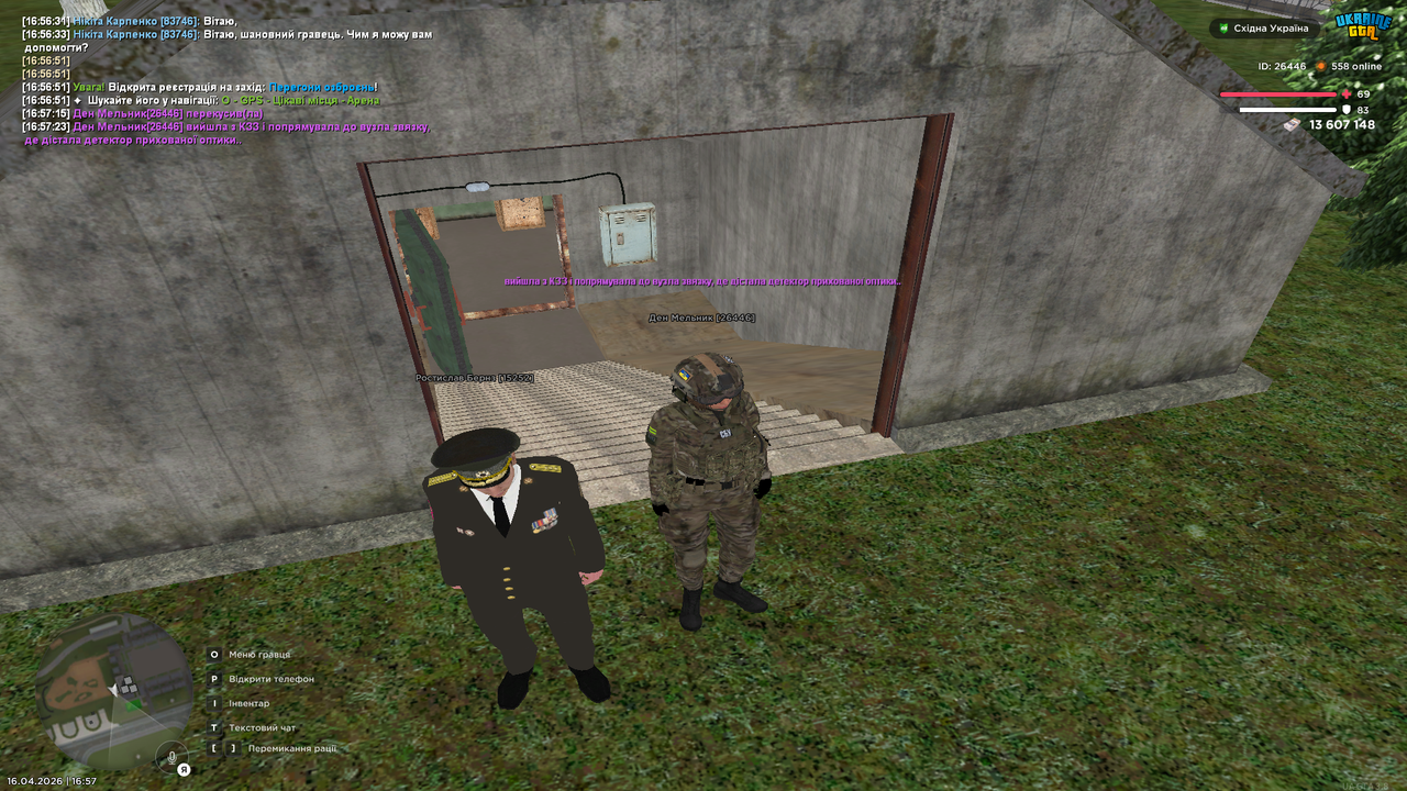 Grand Theft Auto San Andreas Screenshot 2026 04 16 16 57 25 53