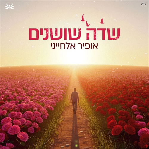 תמונה