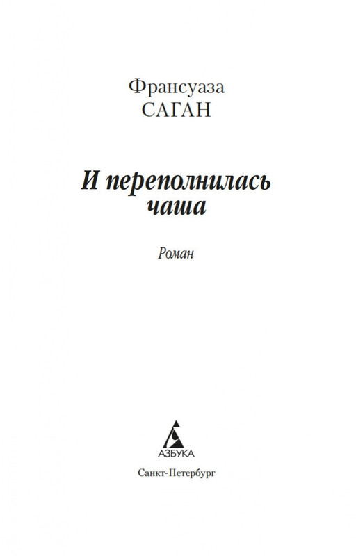 2-page-0002