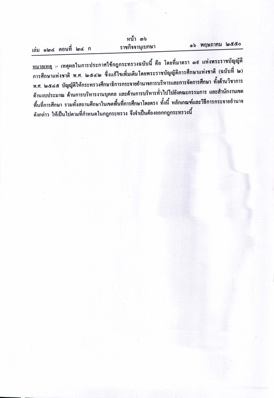 o1-page-0014