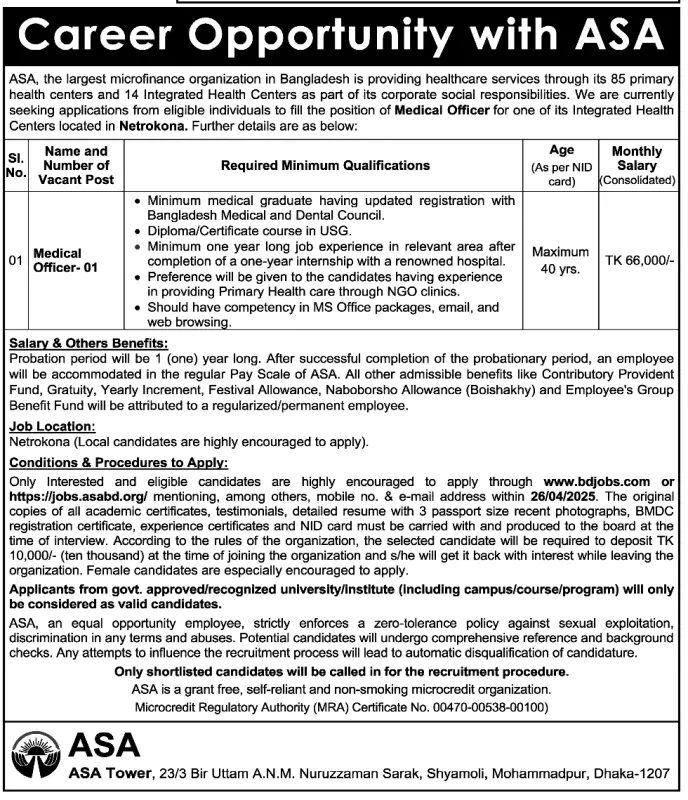 ASA-NGO-Job-2025