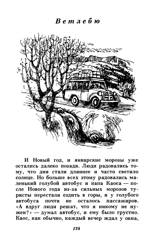 p0125