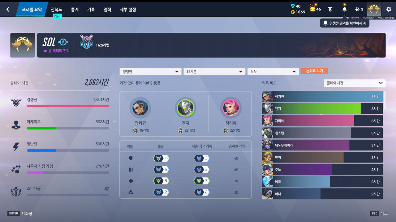 Screen Shot 26 07 09 14 09 05 000