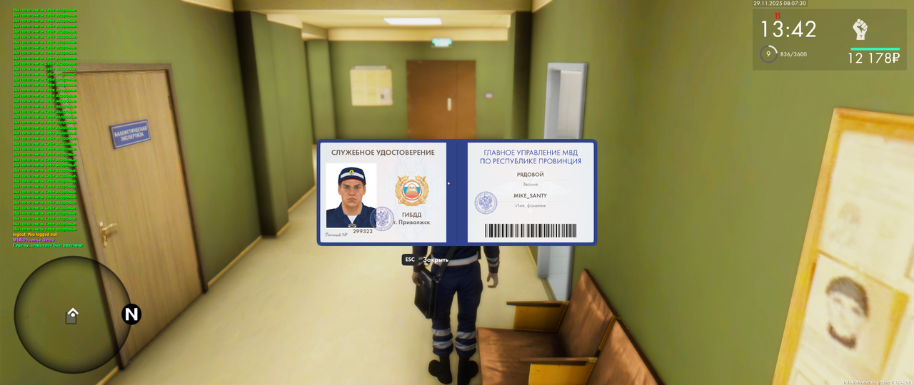 mta screen 2025 11 29 08 07 29