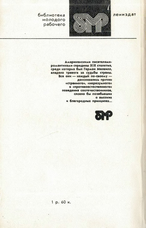 2-p0354