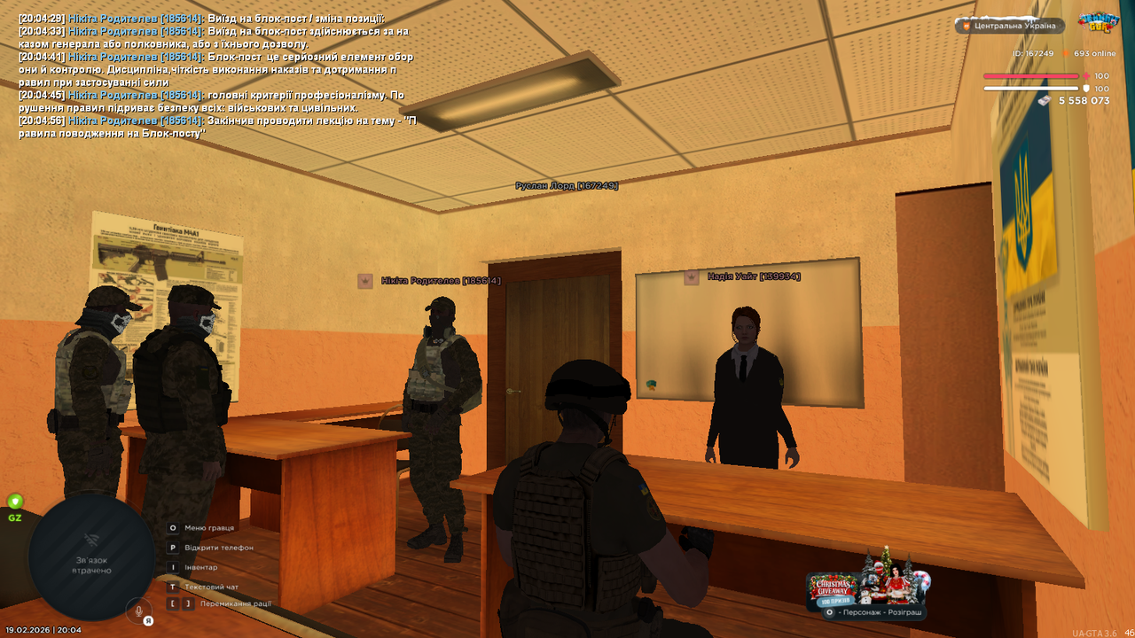 mta screen 2026 02 19 20 04 59