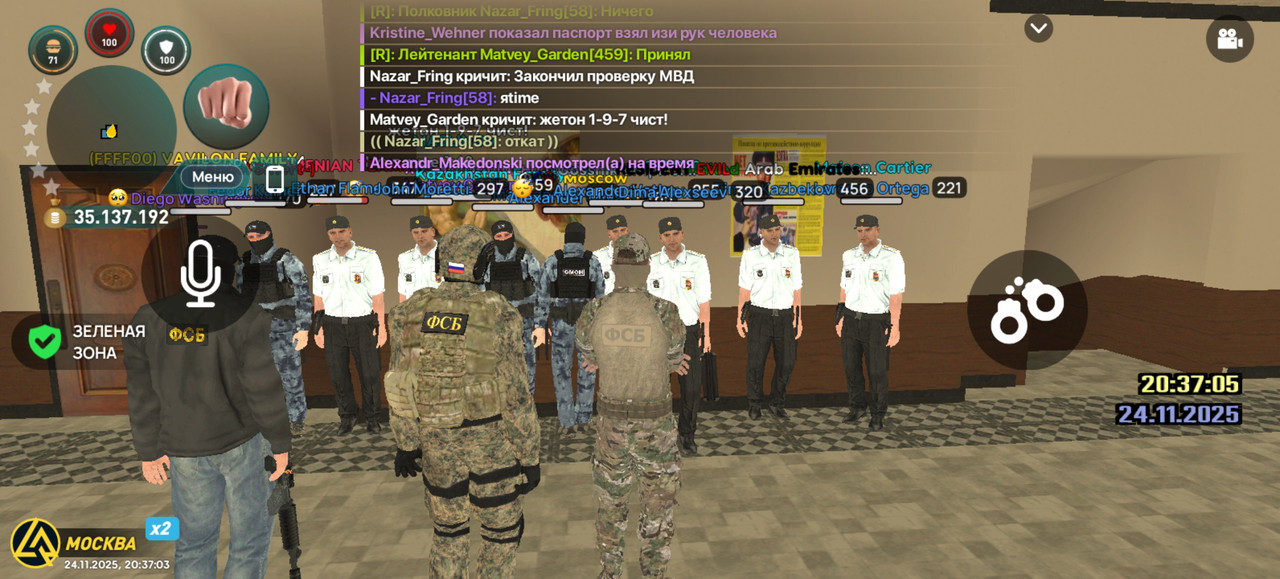 Screenshot 20251124 203703 com liverussia cr