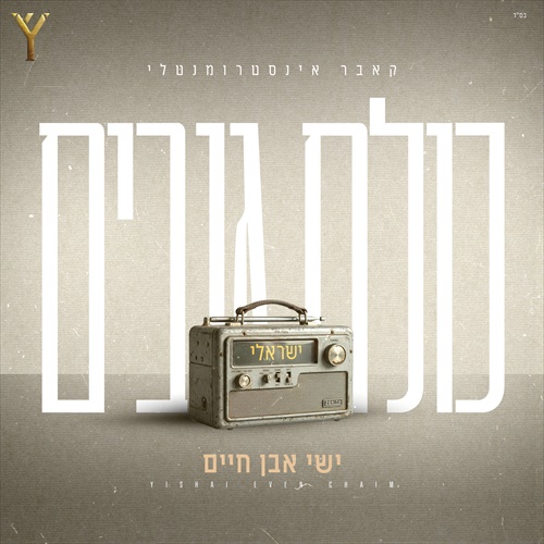 תמונה
