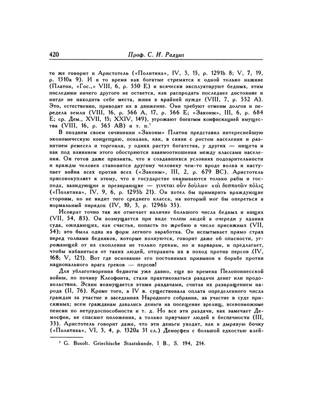 p0420