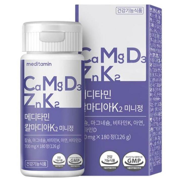 meditamin-kalmadia-K2-minijeong-126g-1gae-180jeong1