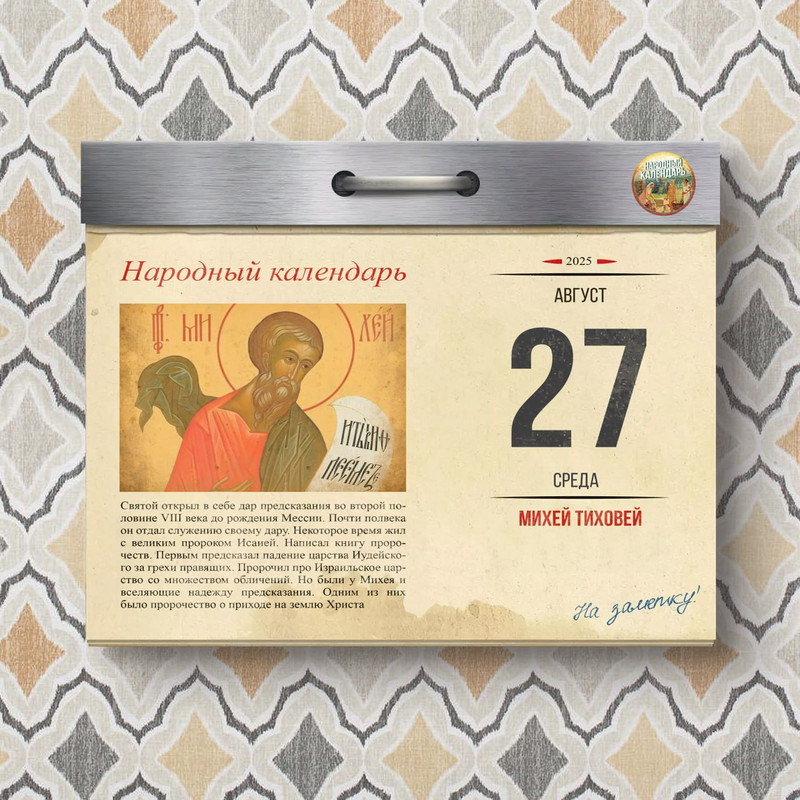 [Изображение: photo-2025-08-27-07-49-59.jpg]