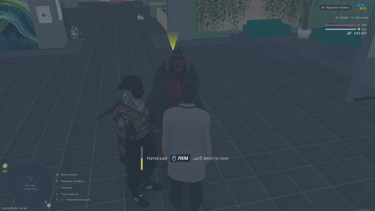 UKRAINE GTA 25 05 2026 20 43 12