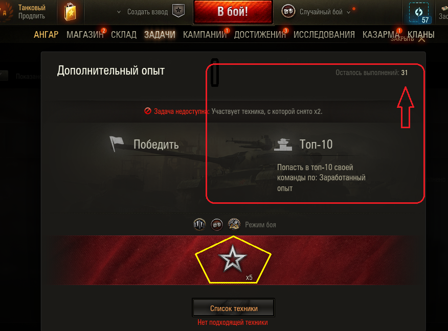 666