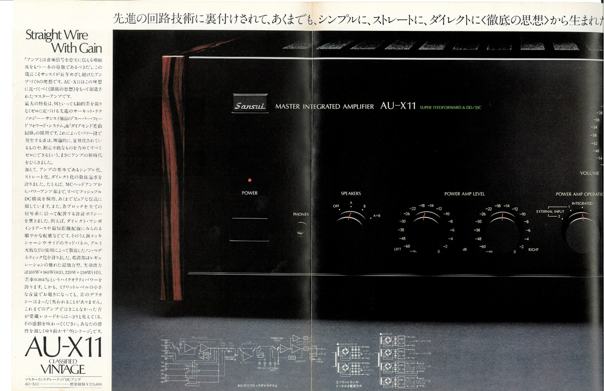 [Bild: AU-X11-The-Amplifier-003.jpg]
