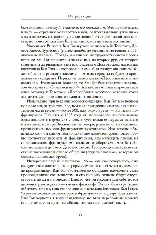 2-page-0008