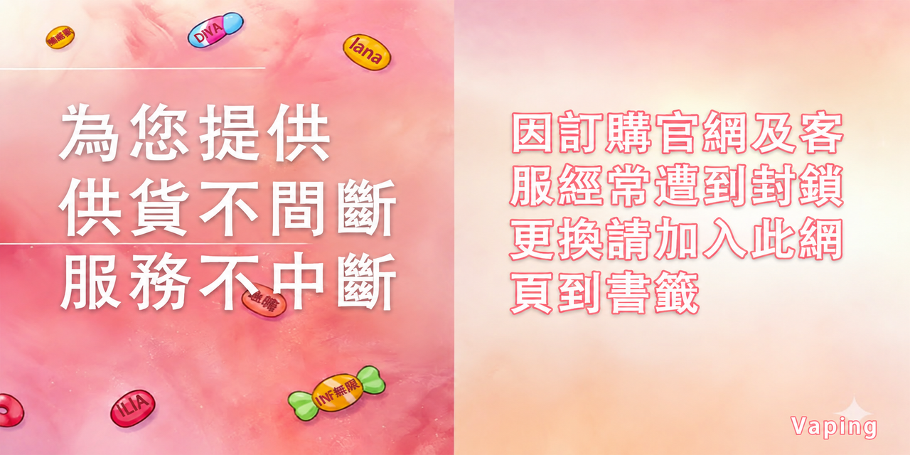 甜滋滋糖果屋公告