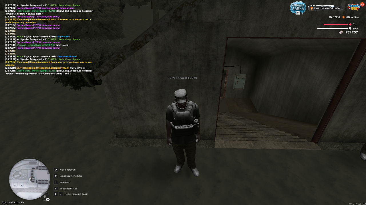 Бункер 2 (закінчив)