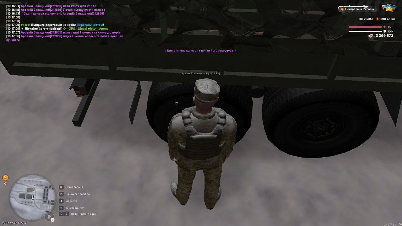 Знімок екрана (3162)