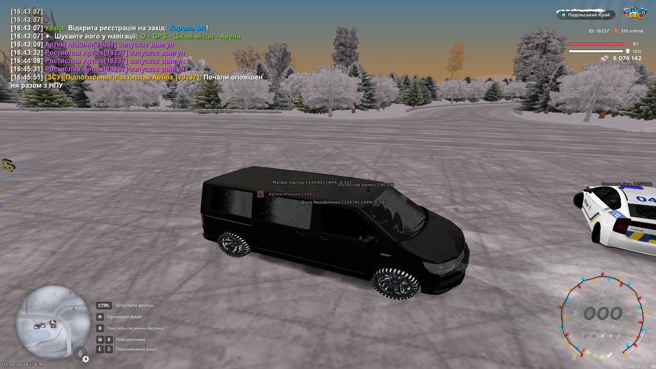 Знімок екрана (322)