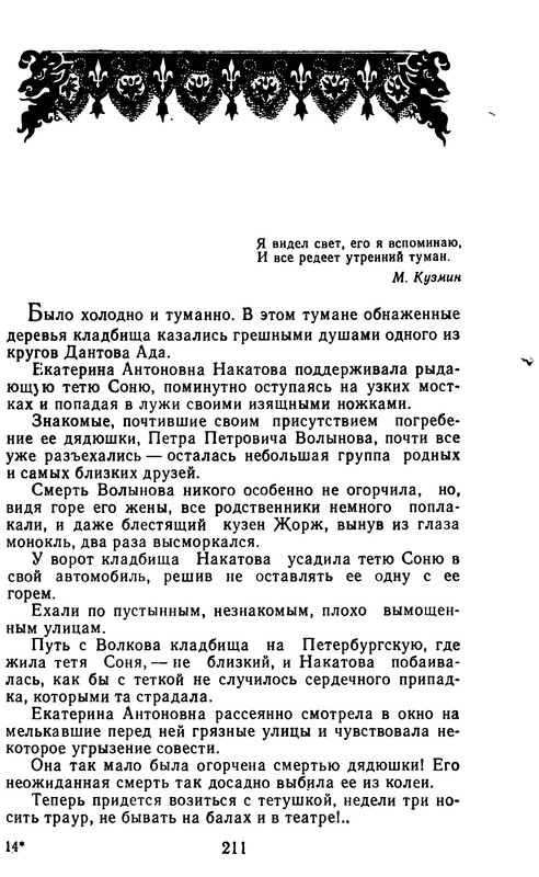 p0213