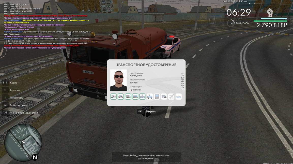 Snimok ekrana 2025 11 07 143008