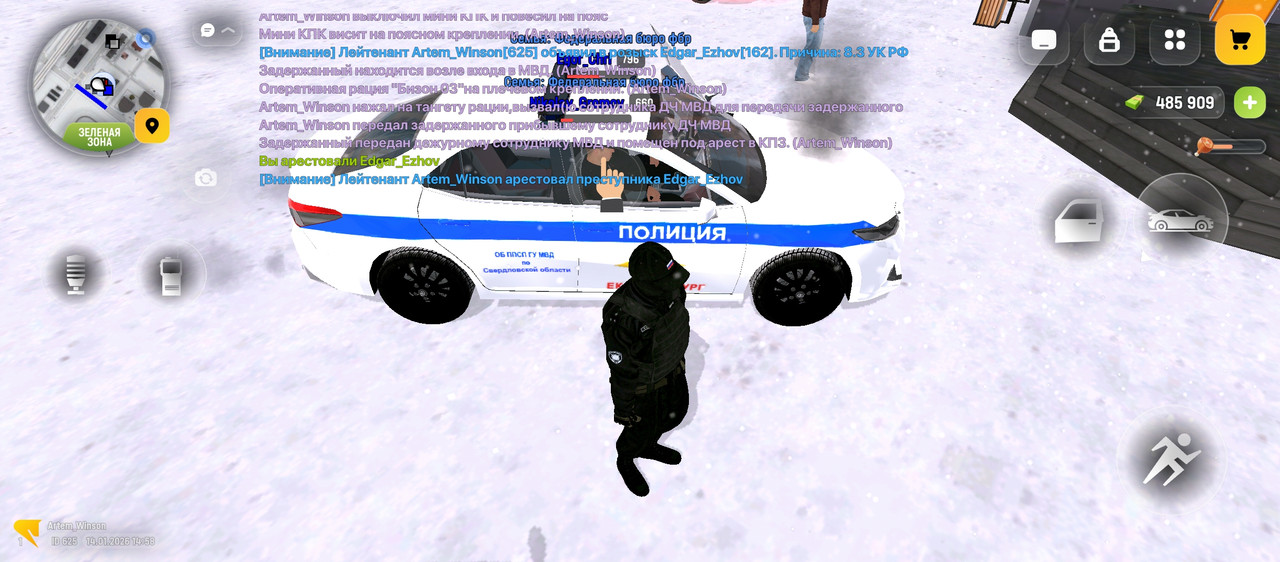 Screenshot 20260114 145806