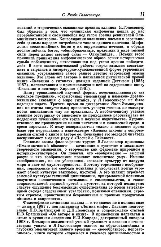 p0012