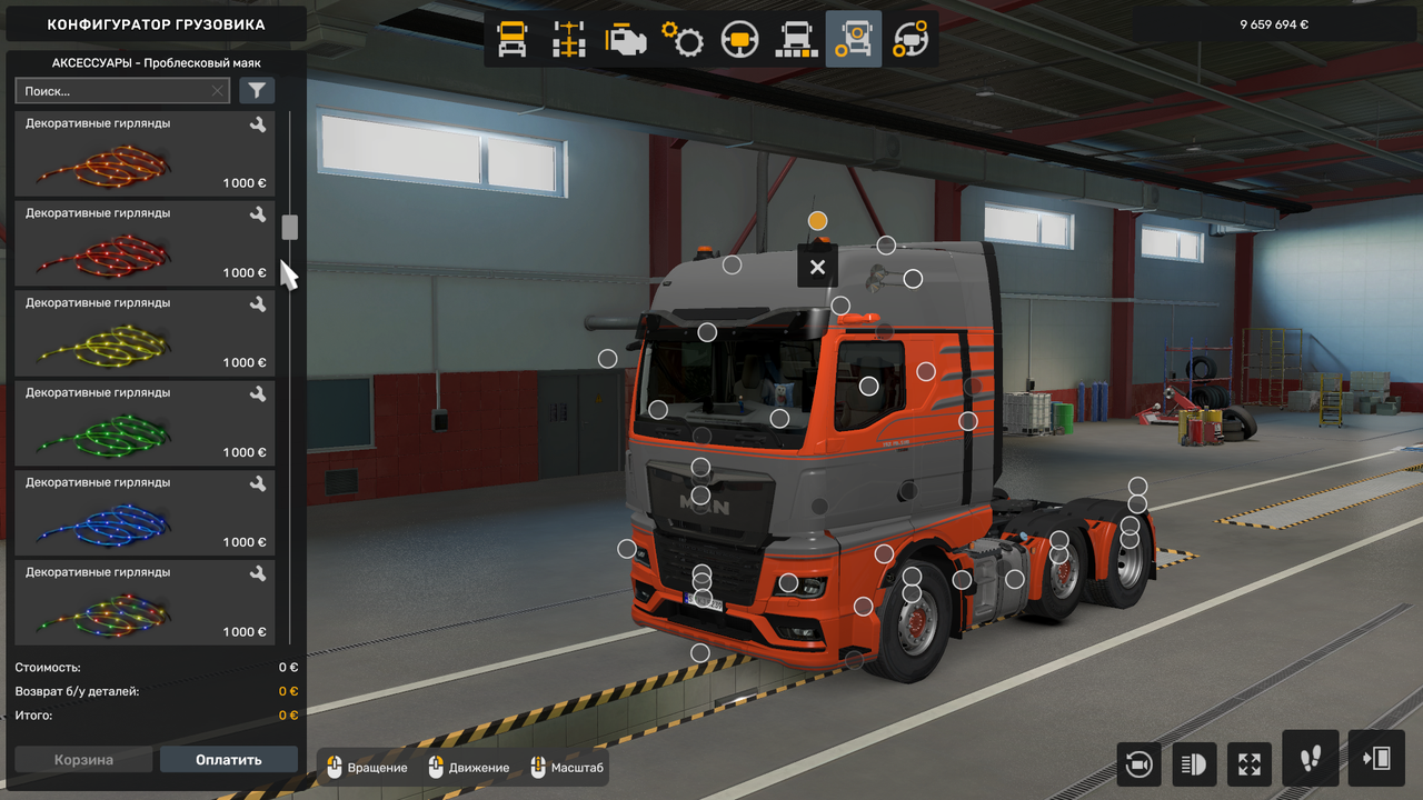 Снимок экрана (49)