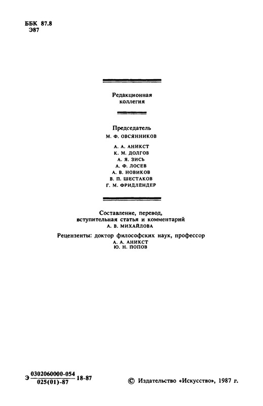 p0004
