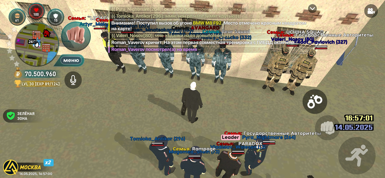 Screenshot_2025-05-14-16-57-01-588_com.liverussia.cr