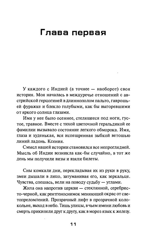p0012