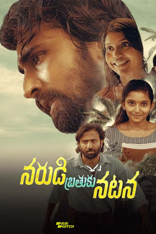 Narudi Brathuku Natana 2024.1080p.CAMRip.TEL.PariMatch