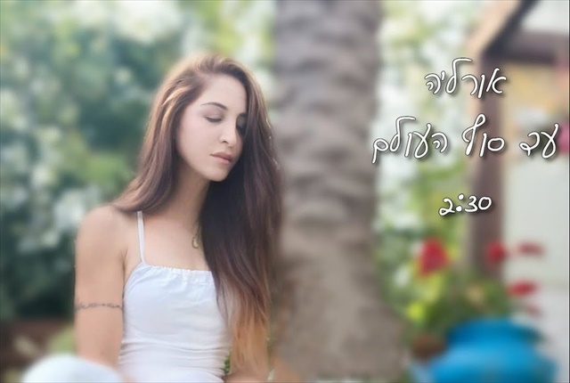 תמונה