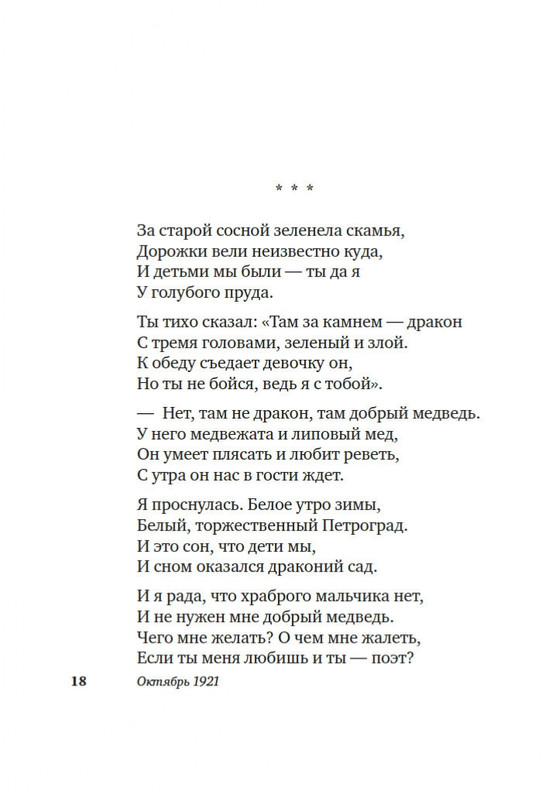 2-page-0015