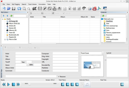 Zortam Mp3 Media Studio Pro 28.65 Multilingual