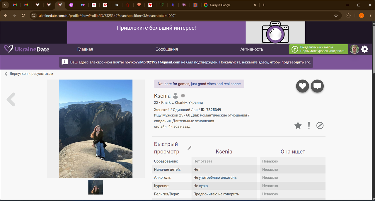 Снимок экрана 2026 03 23 120406