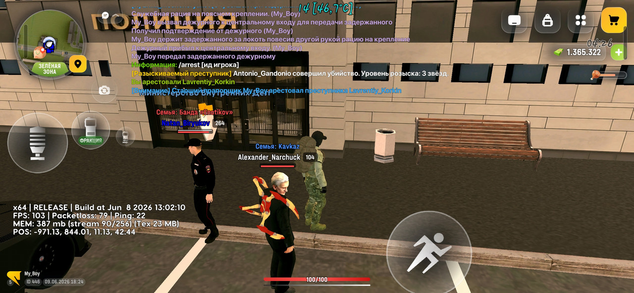 Screenshot 20260609 182415