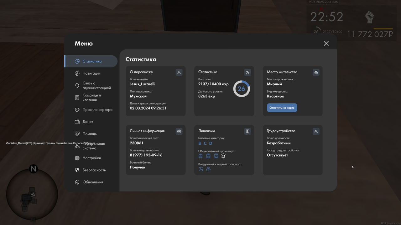 mta-screen_2025-05-19_21-28-12
