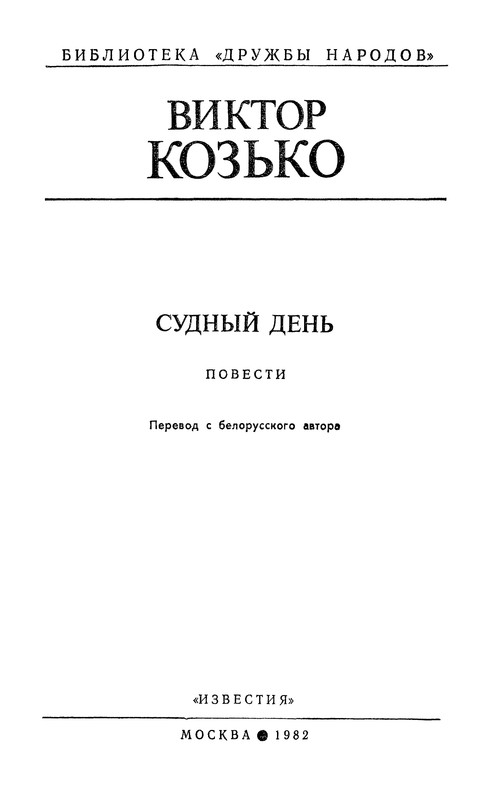 p0003