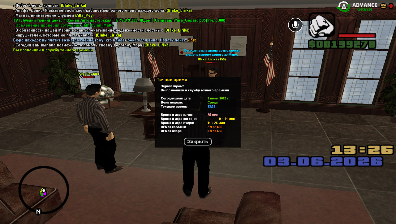 screenshot 2026 06 03 15 26 05 396